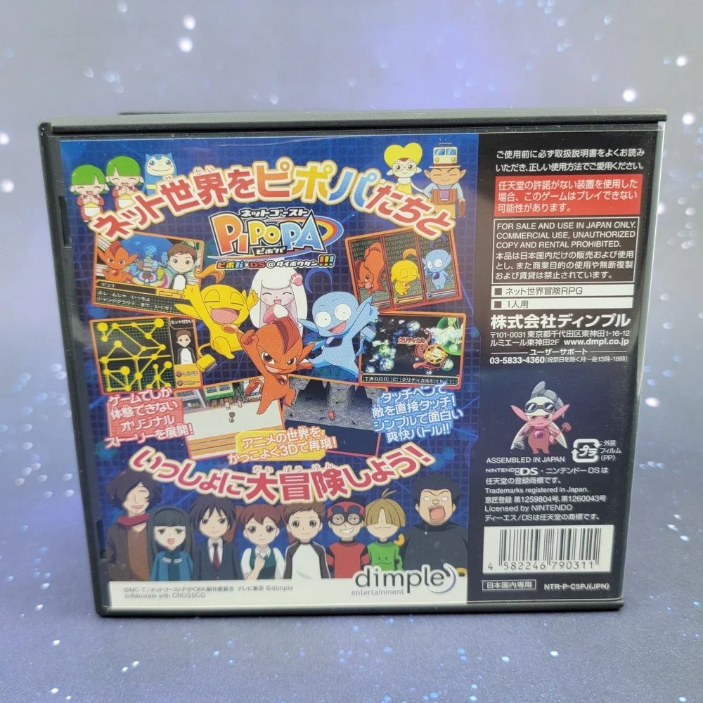 Nintendo all items